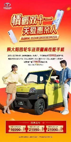 澳门图纸正版图库